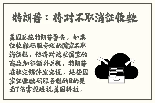 欧美视频在线高清在线观看