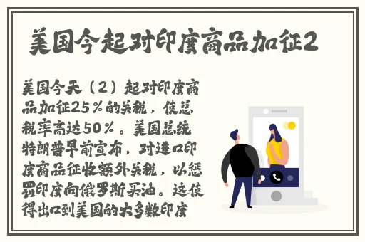 三个小男孩上火舞的动漫名字